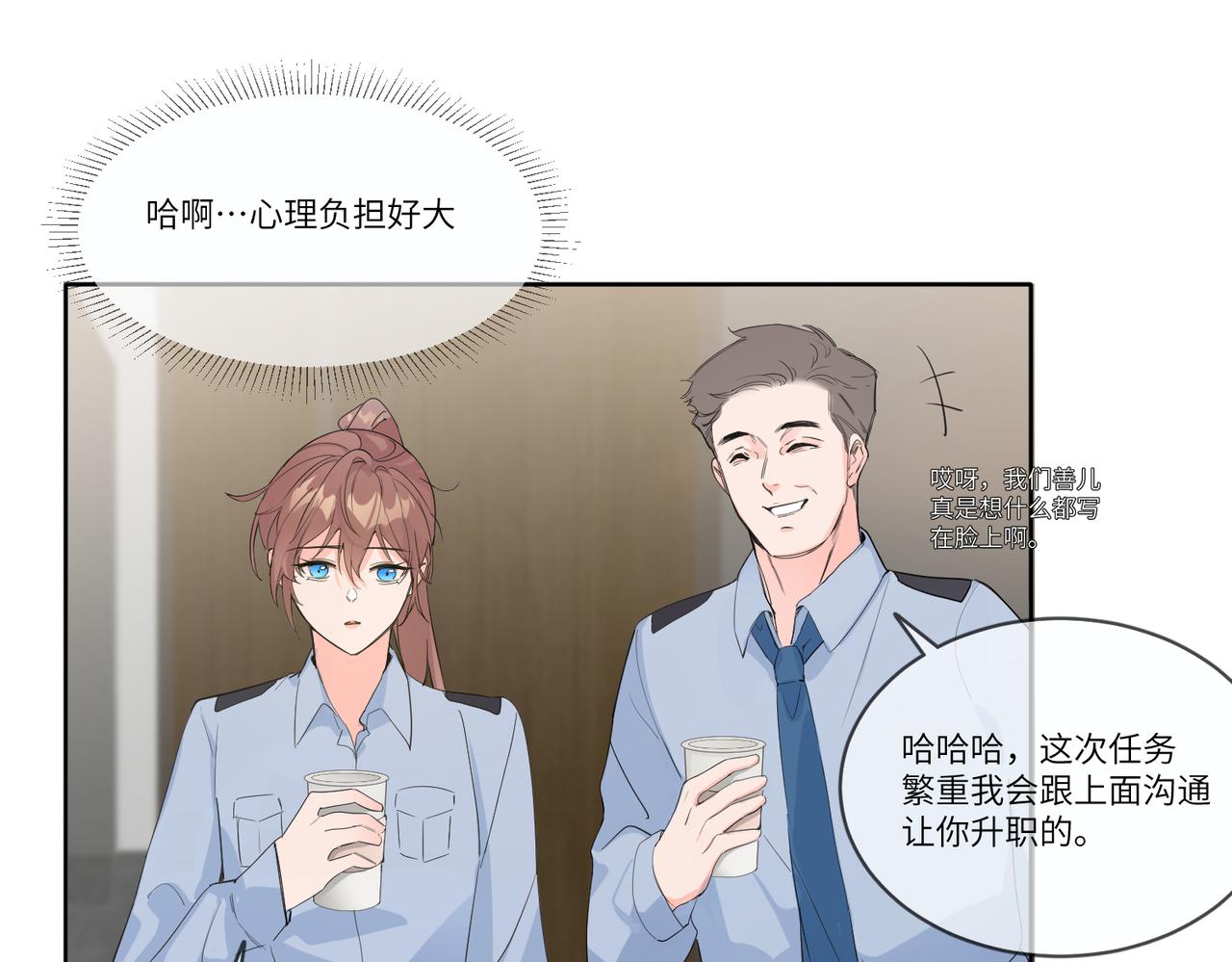 今晚去你家住67