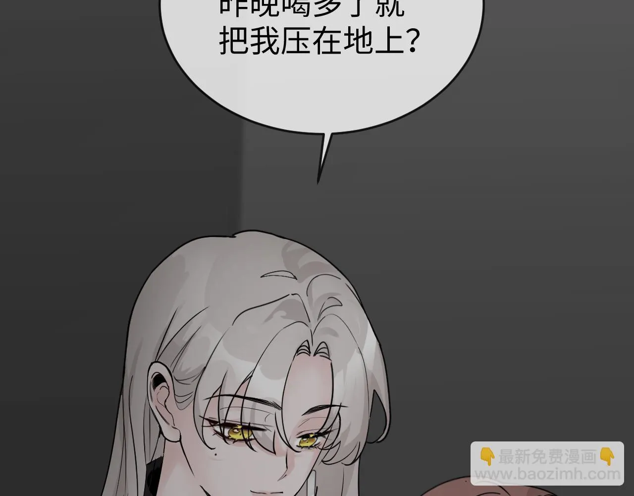 别想逃跑！67