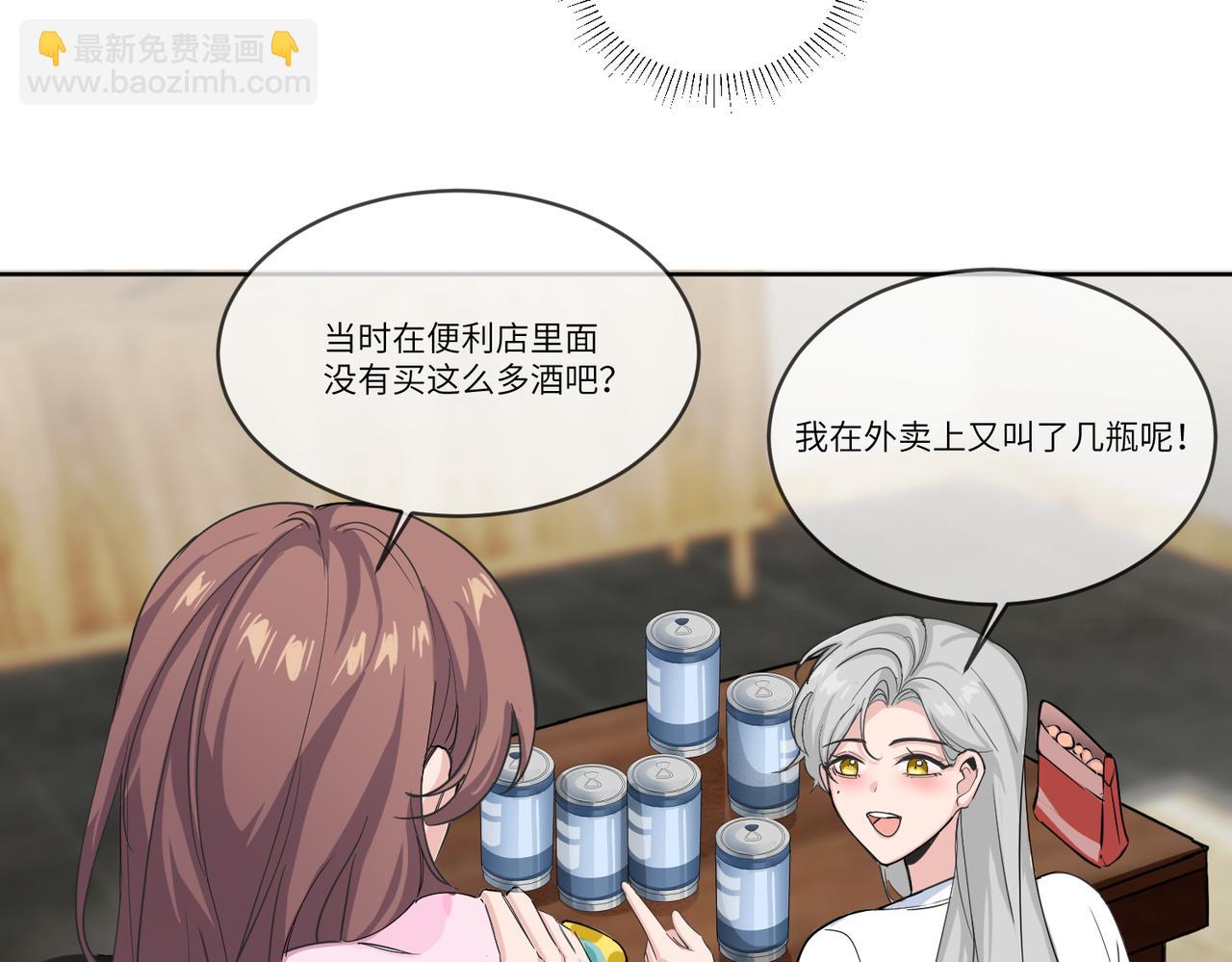 你在想什么？70
