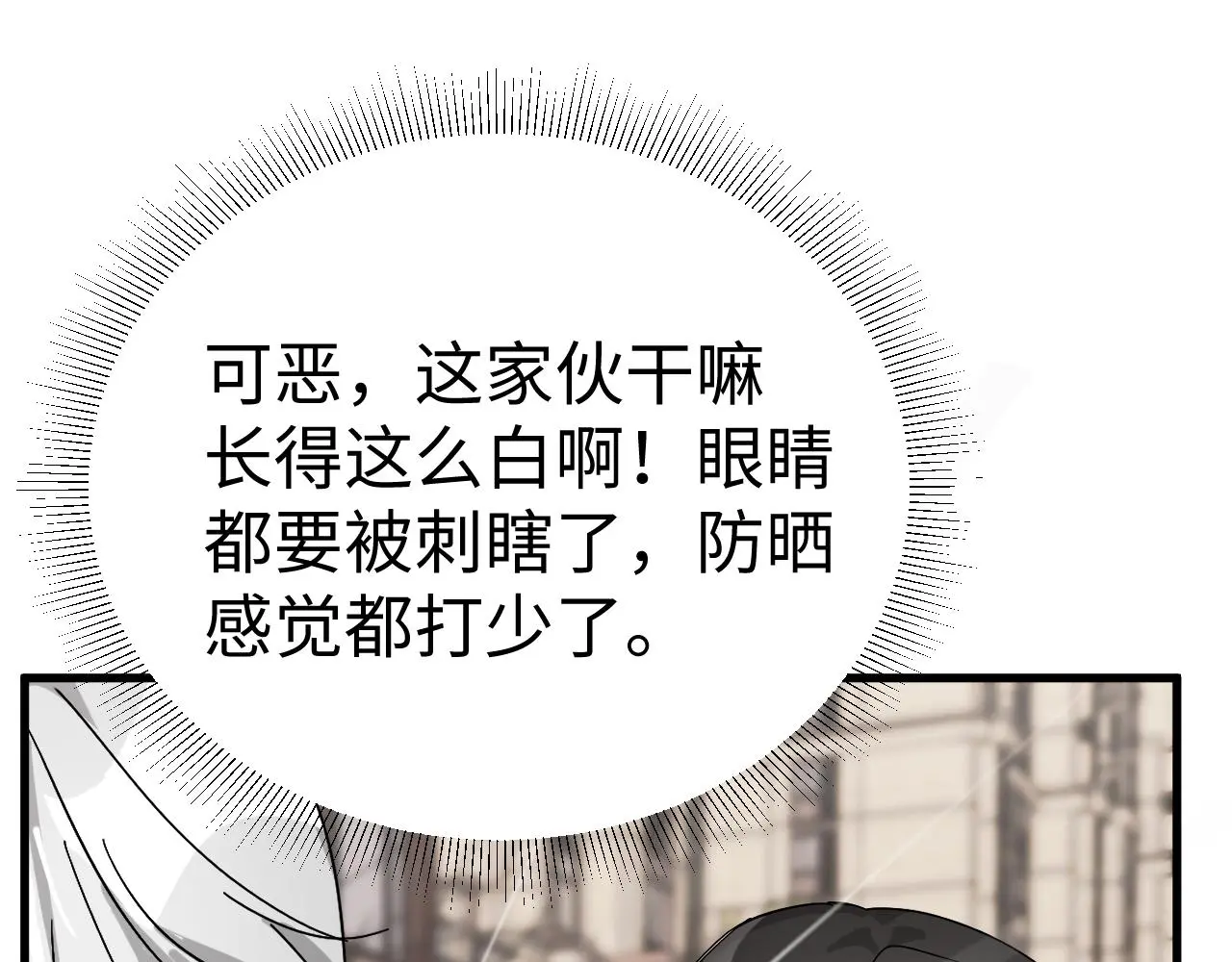一起来运动吧26