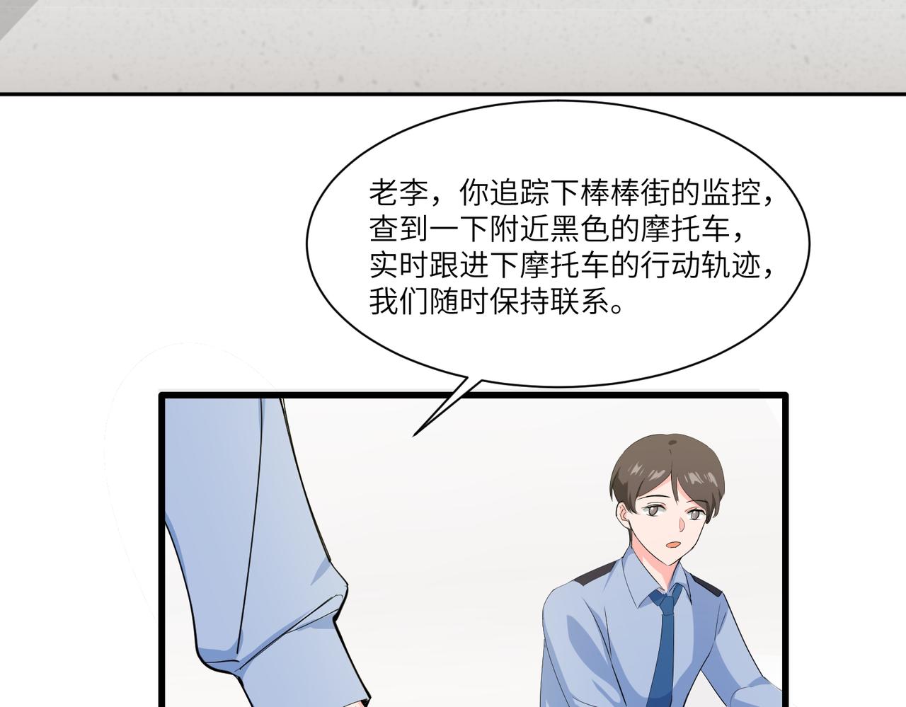 相遇30