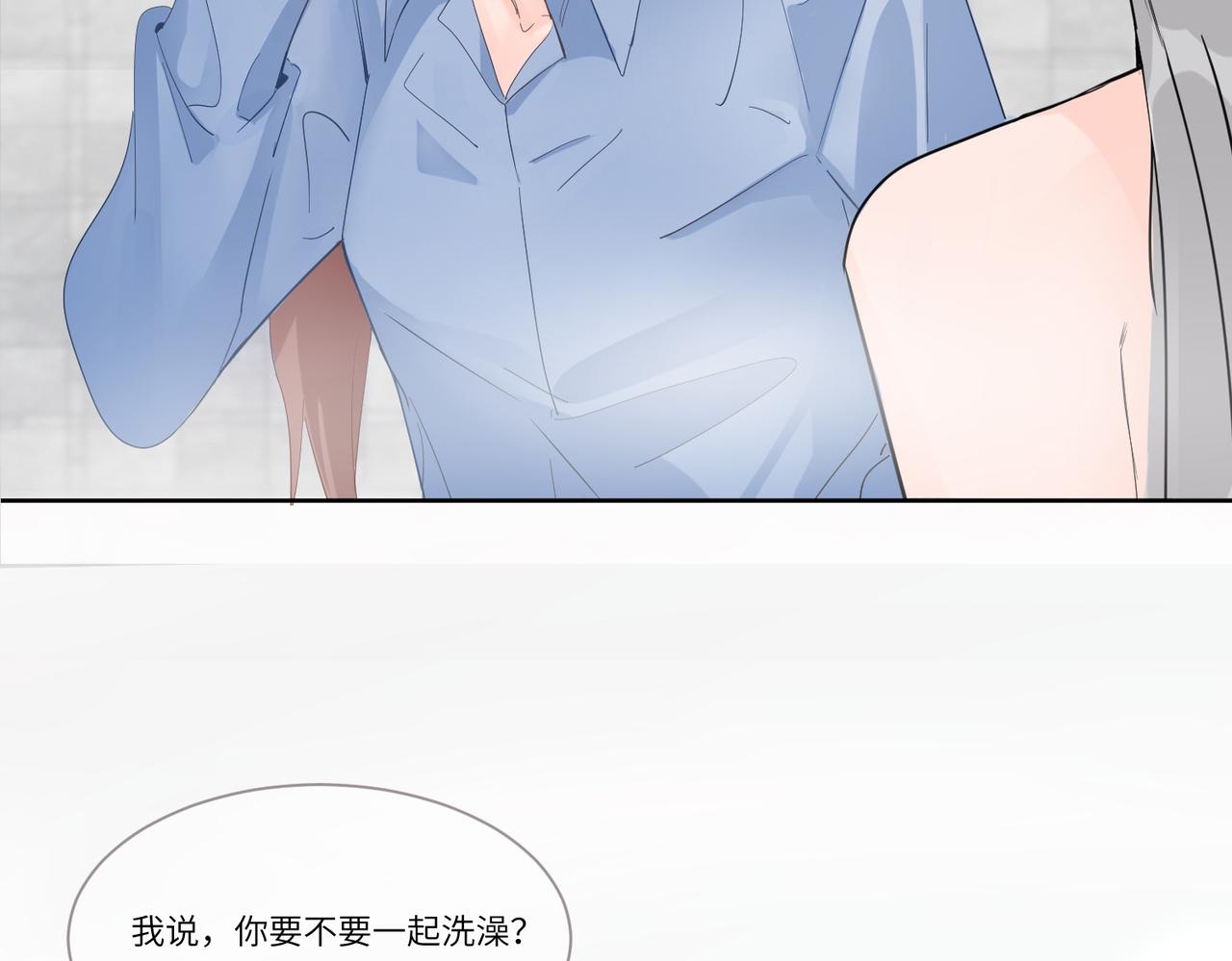 要不要一起？57
