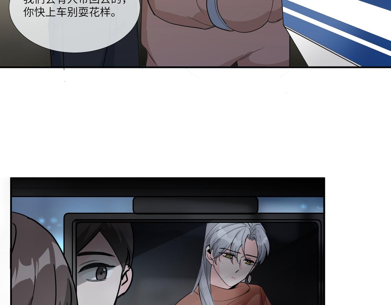 今晚去你家住11