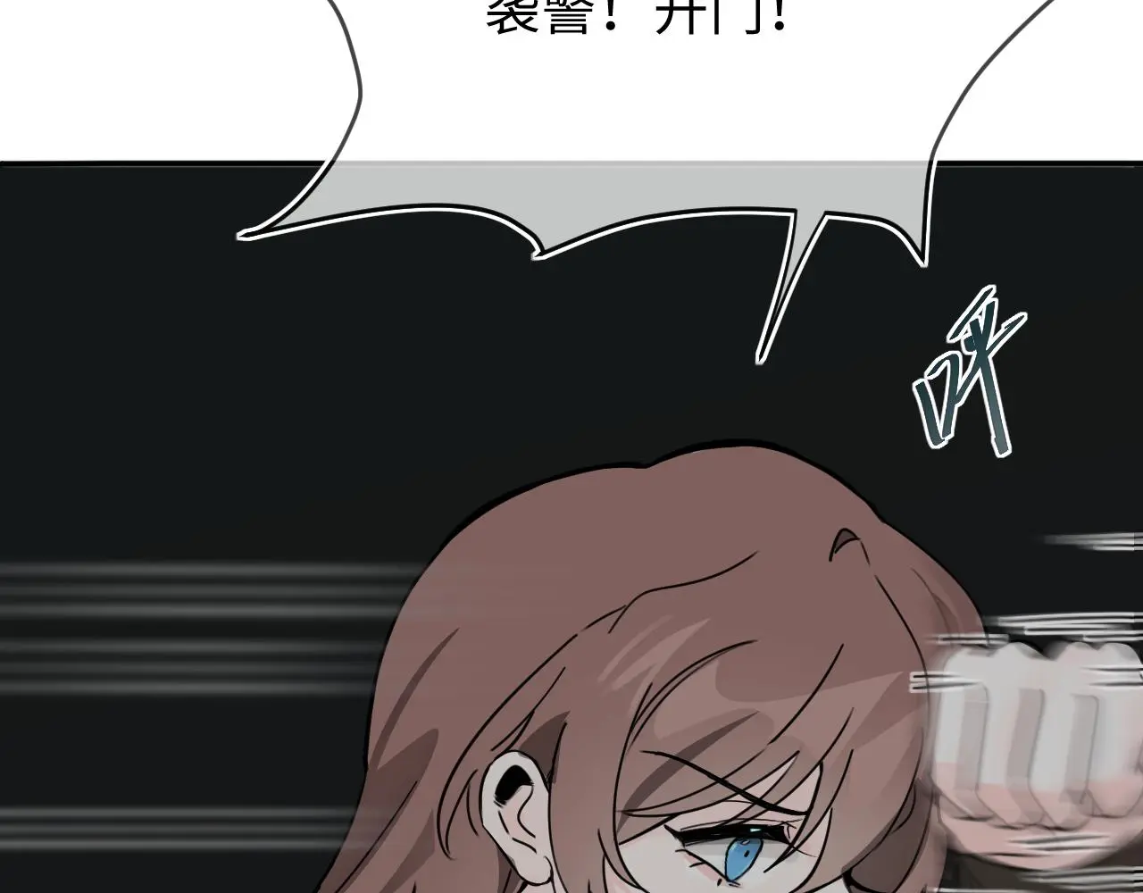 你没事吧？85