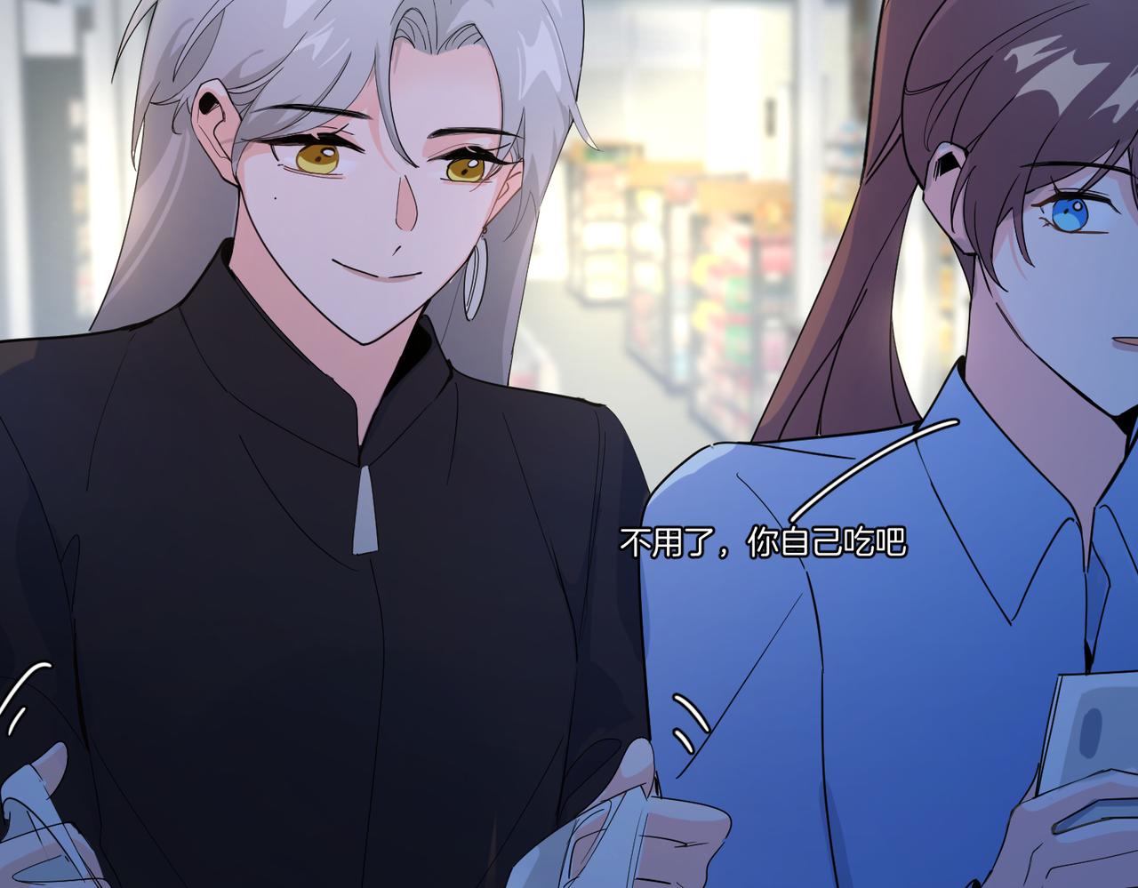 要不要一起？32