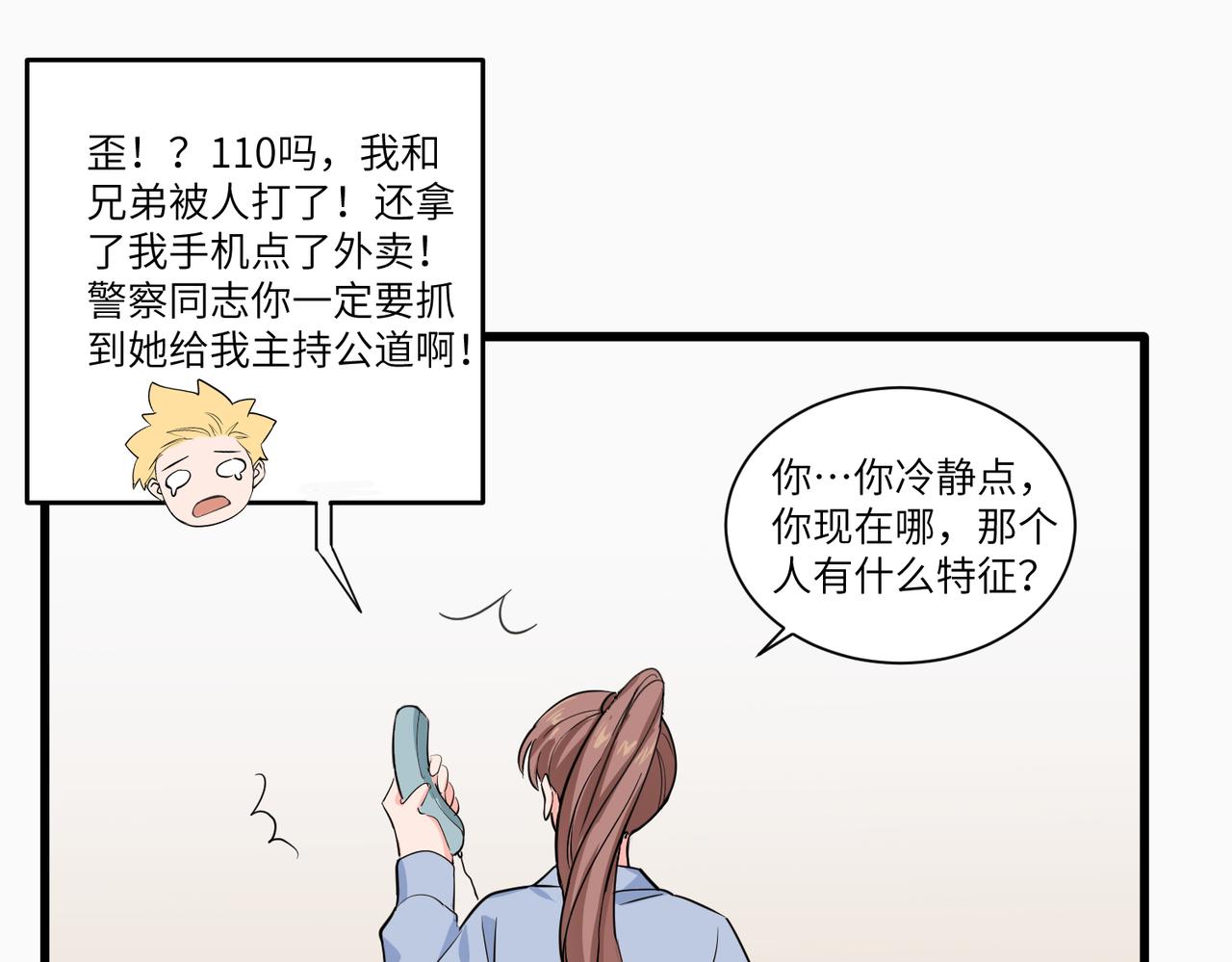 相遇26