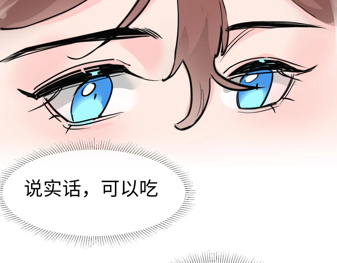 善善姐，我来接你109