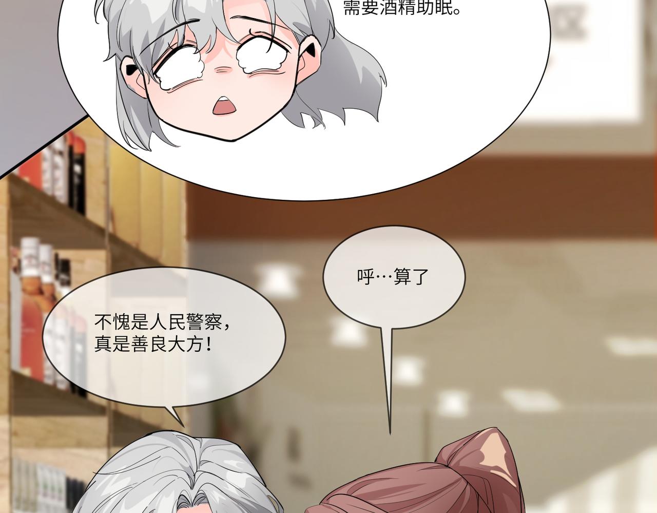要不要一起？15