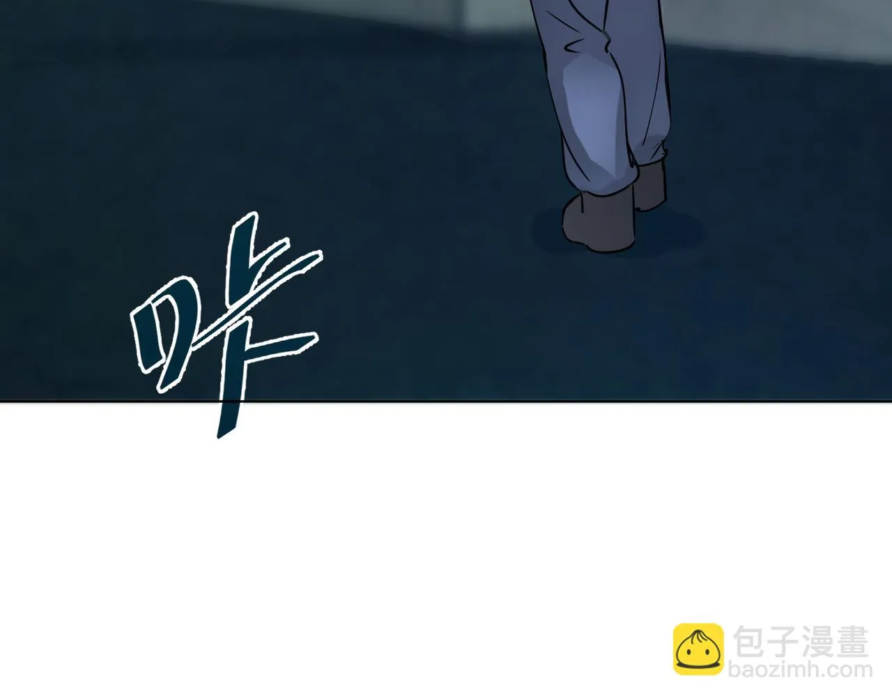 别想逃跑！151