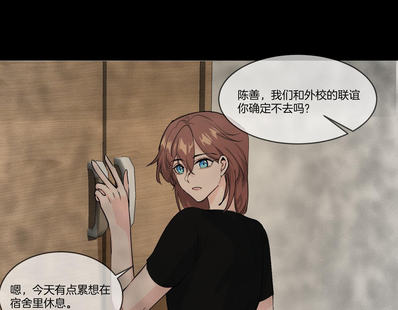 你在想什么？22