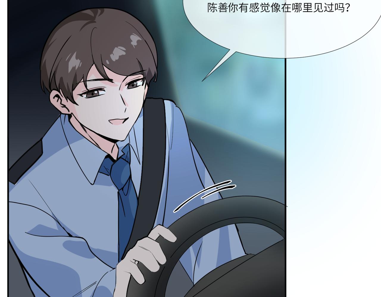 今晚去你家住15