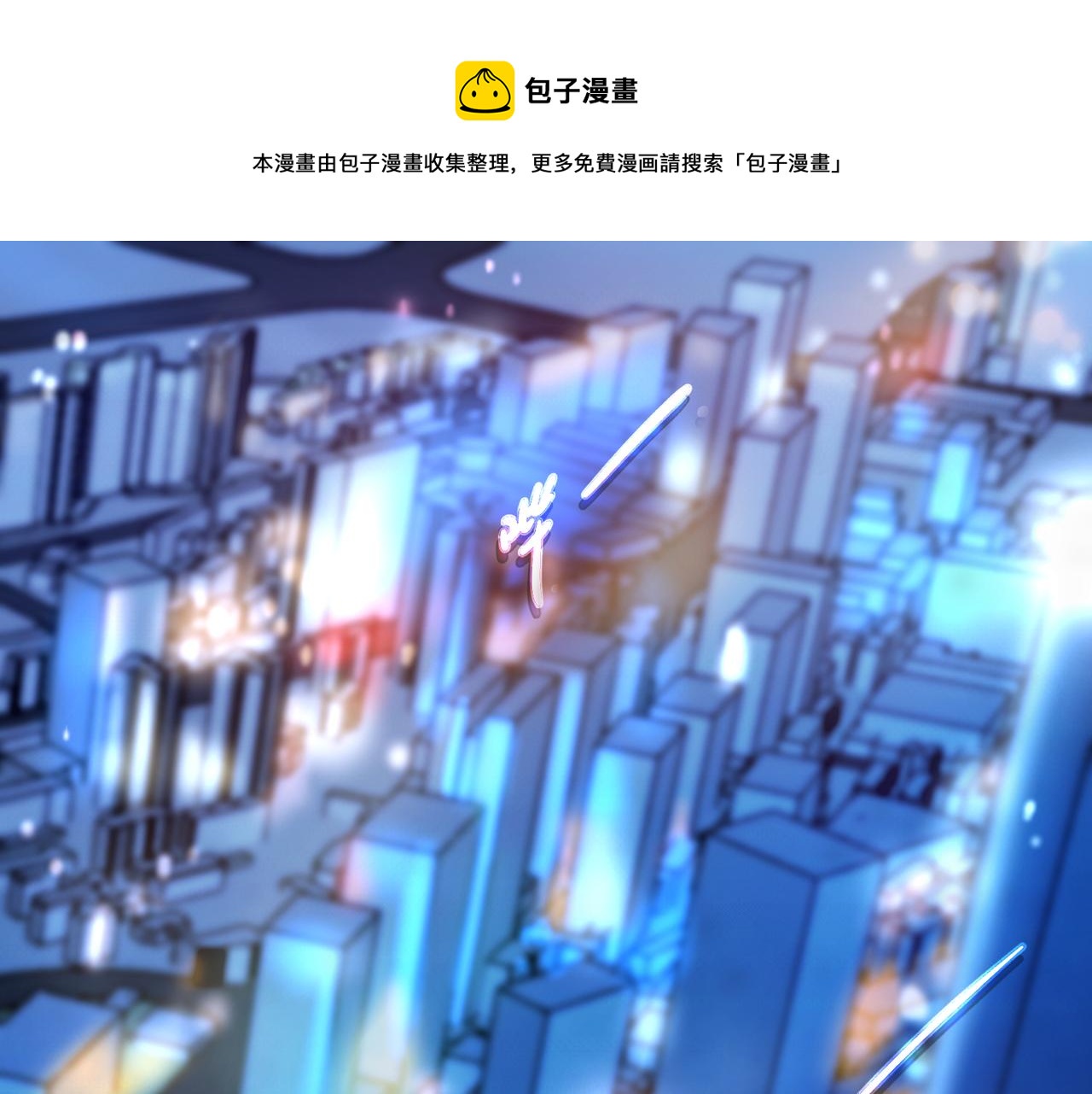 相遇0