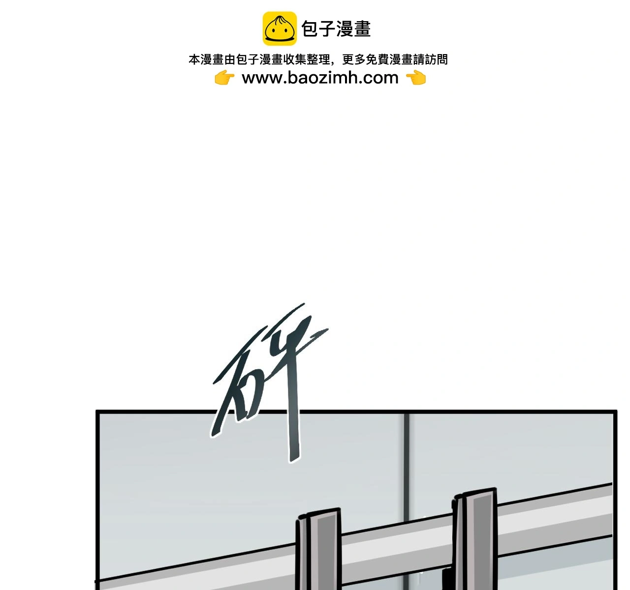 你没事吧？89