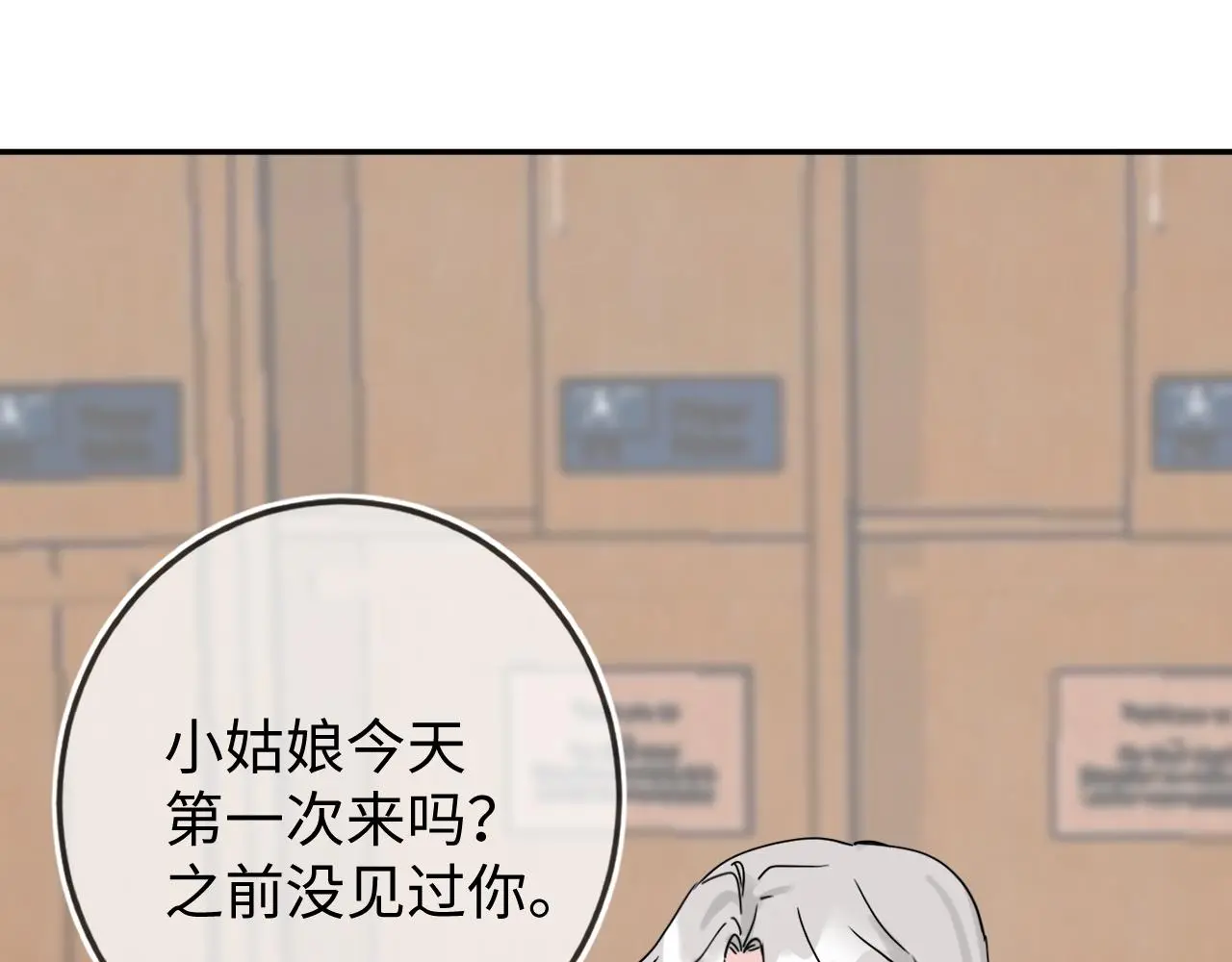 你没事吧？12