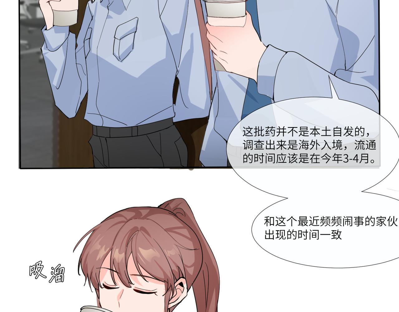 今晚去你家住53