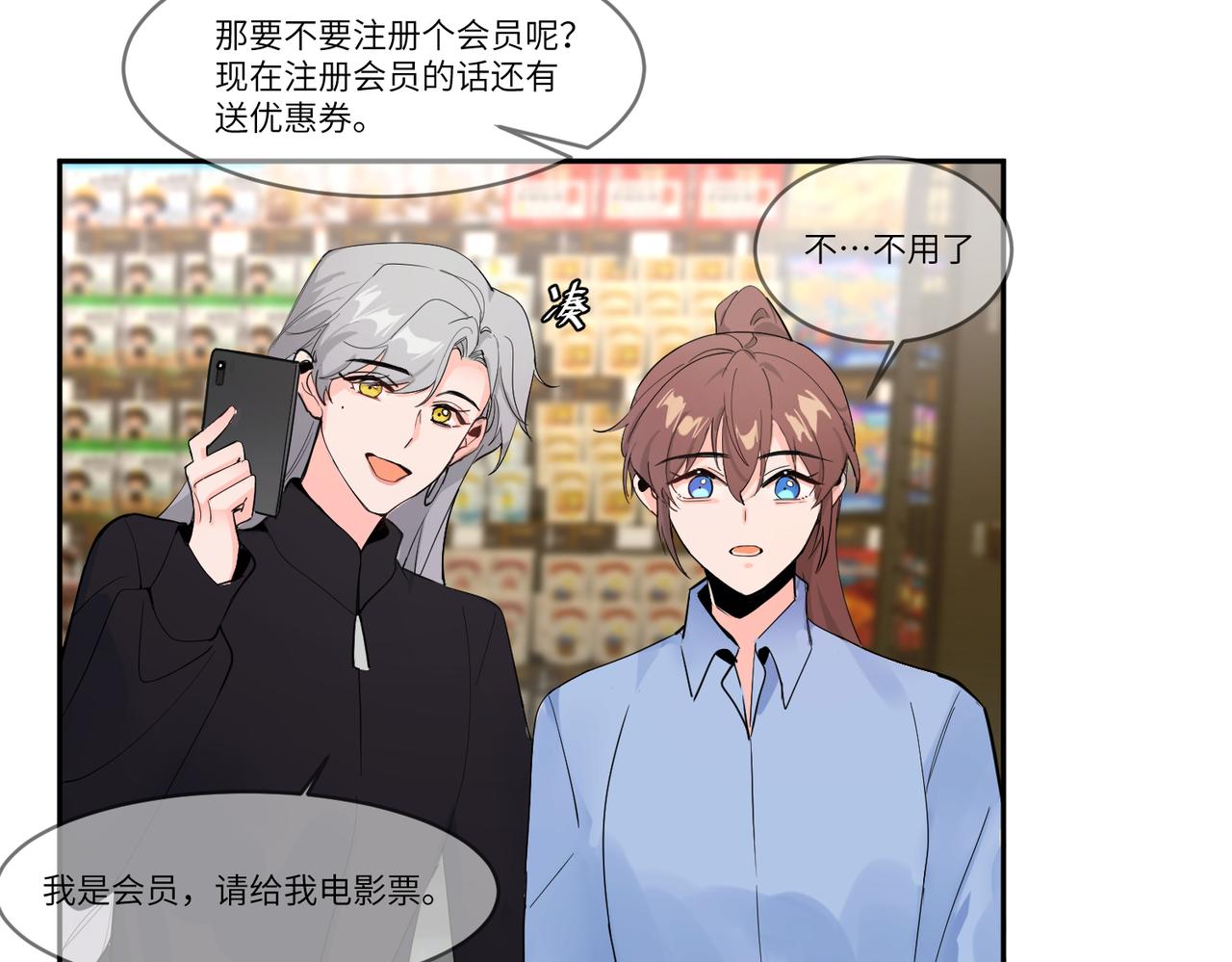 要不要一起？20