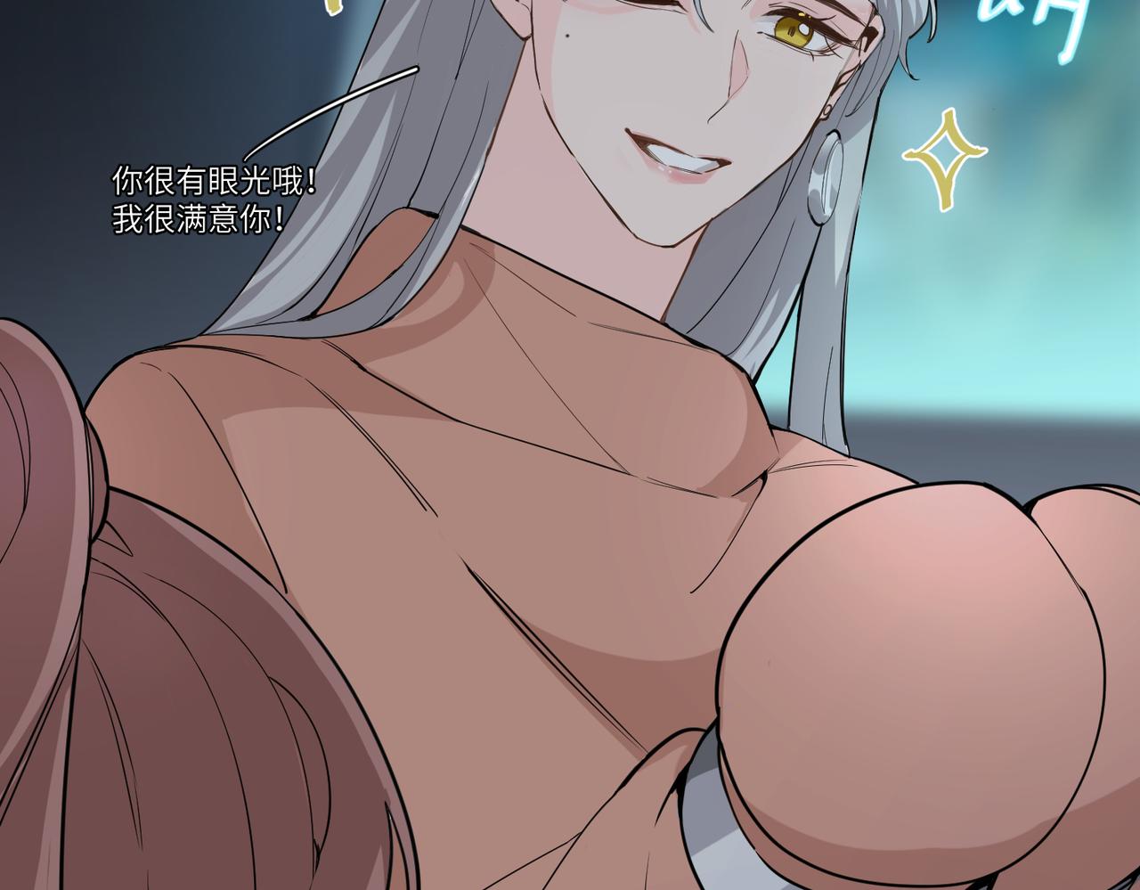 今晚去你家住18