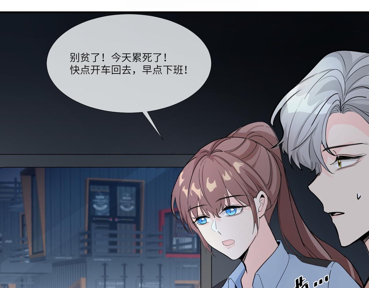 今晚去你家住13
