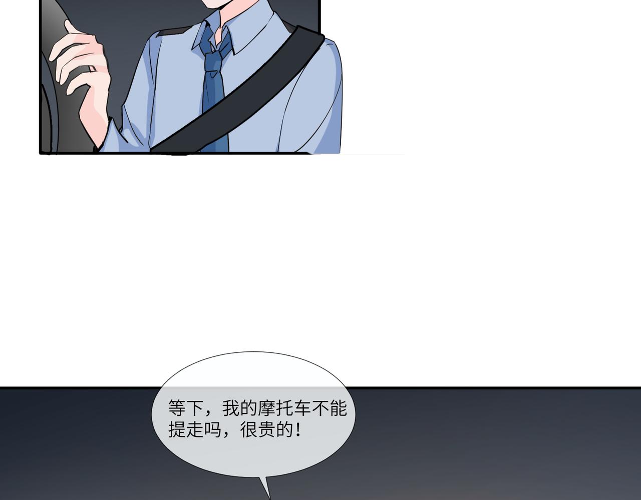 今晚去你家住9