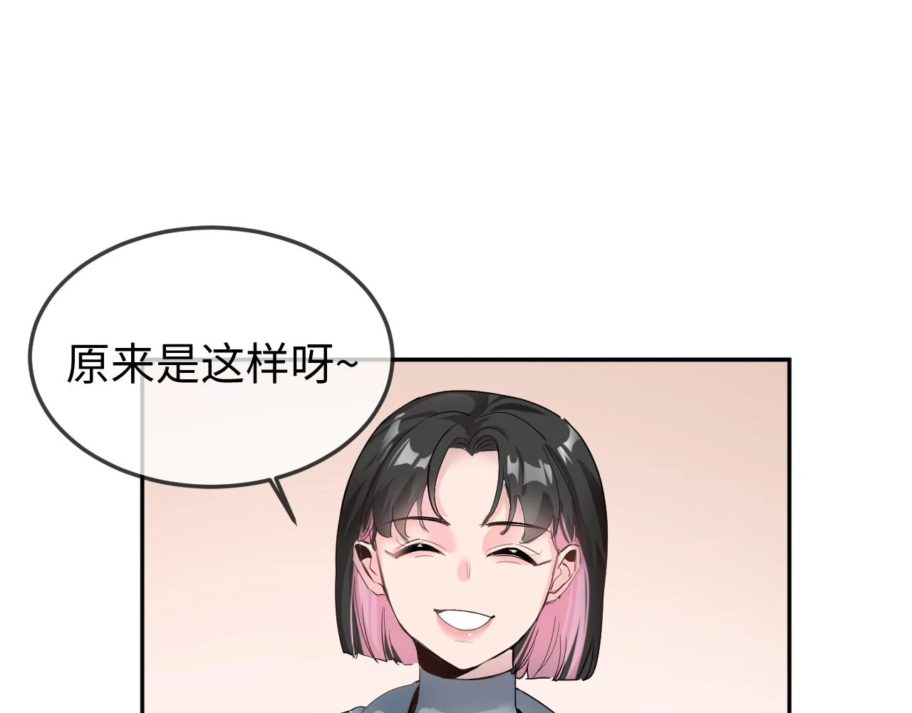 善善姐，我来接你52