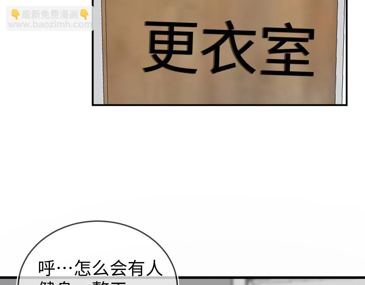 你没事吧？4
