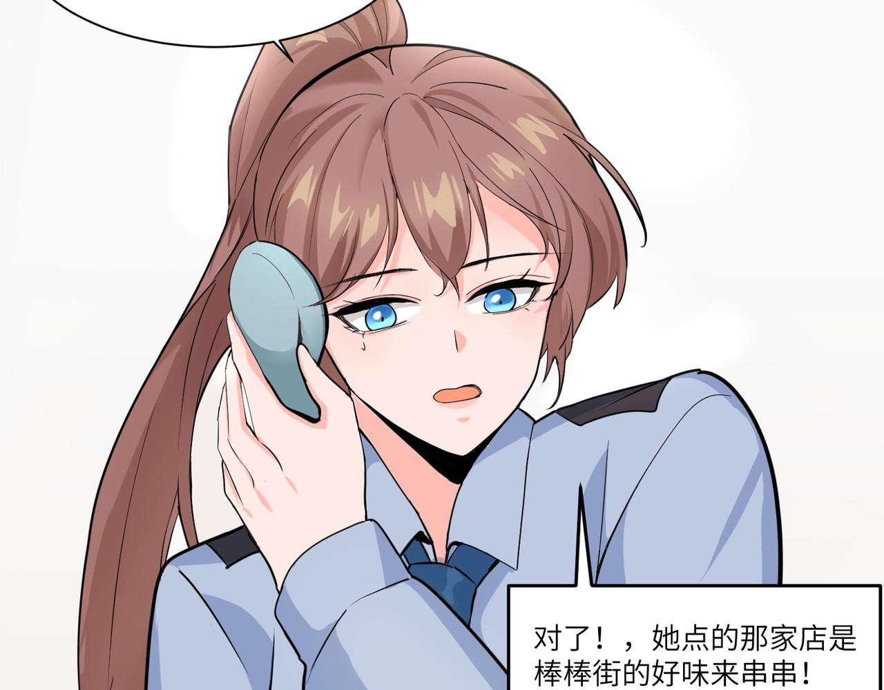 相遇28