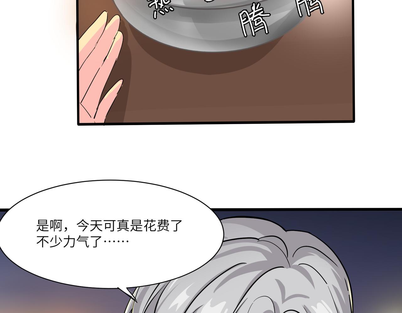 相遇47