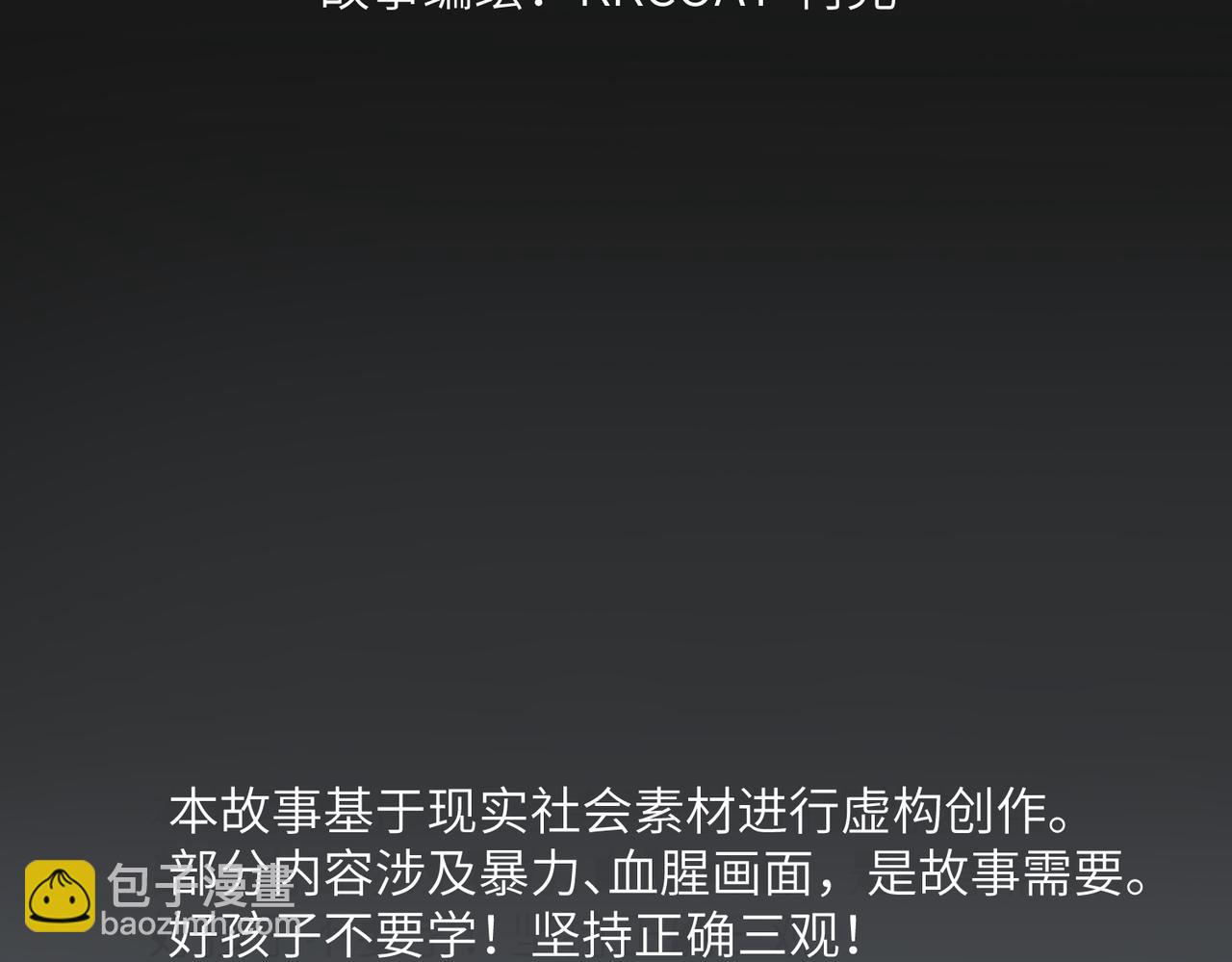 今晚去你家住1