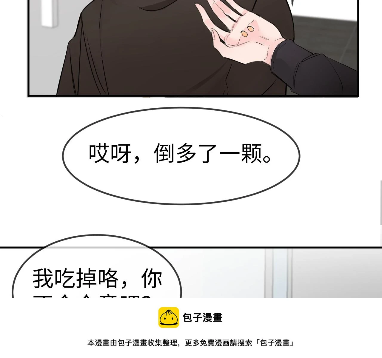 善善姐，我来接你99