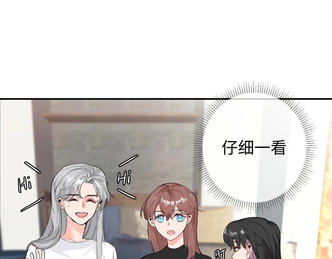 善善姐，我来接你54
