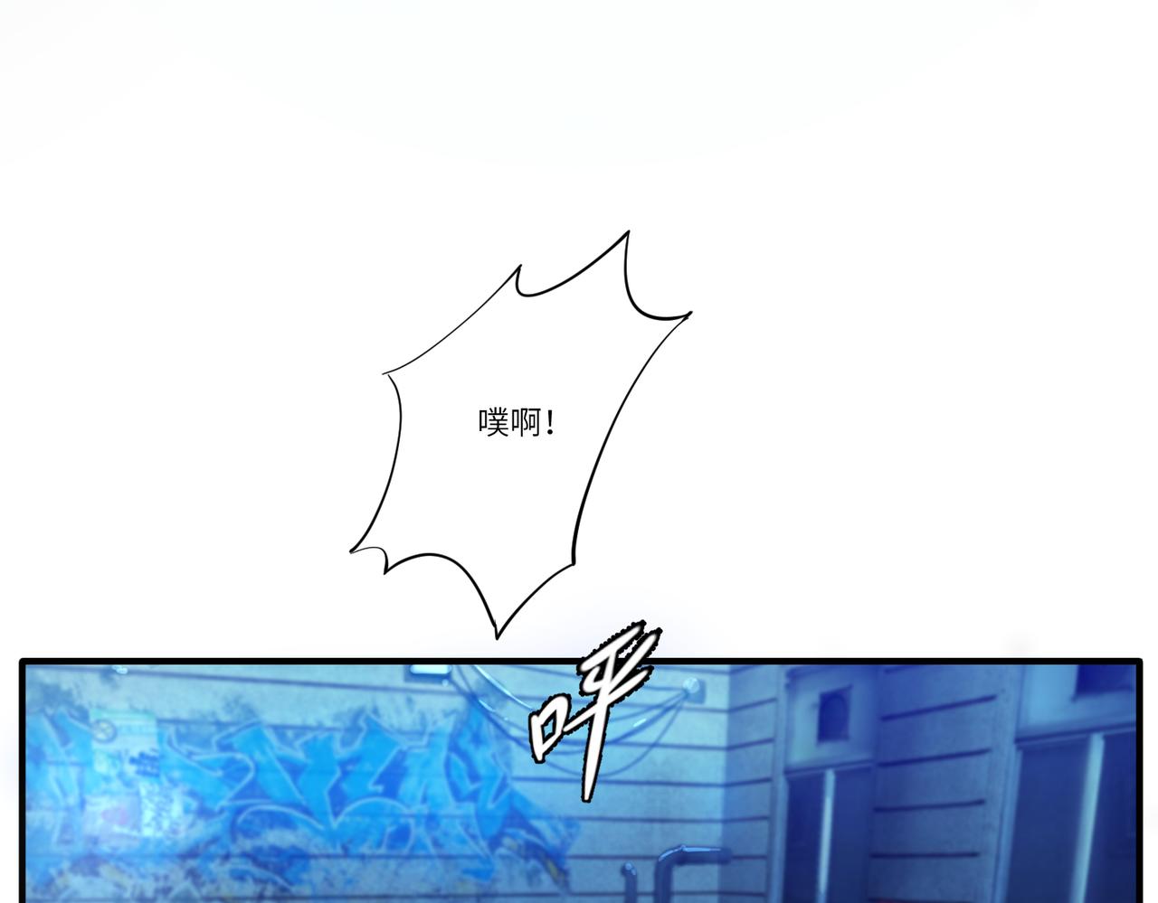 相遇3