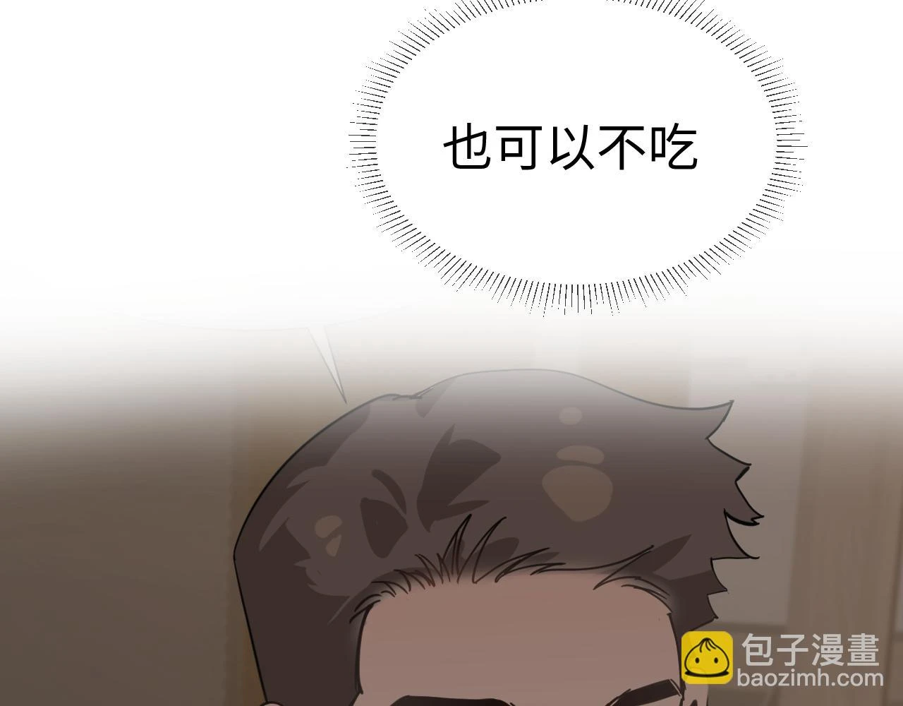 善善姐，我来接你110
