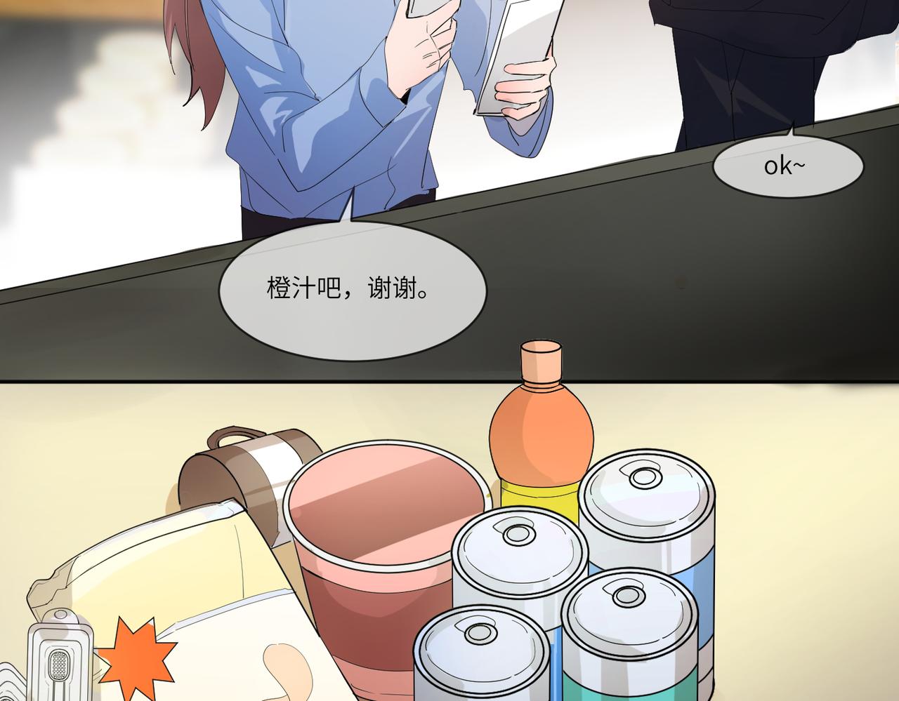 要不要一起？13