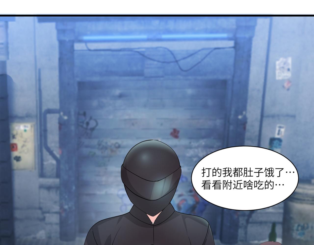 相遇13