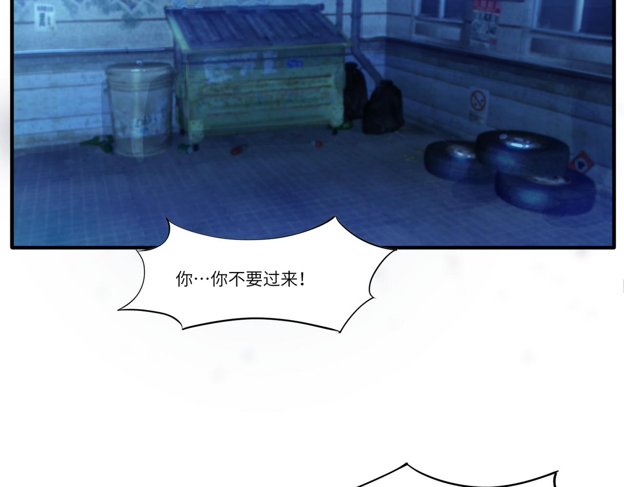 相遇4