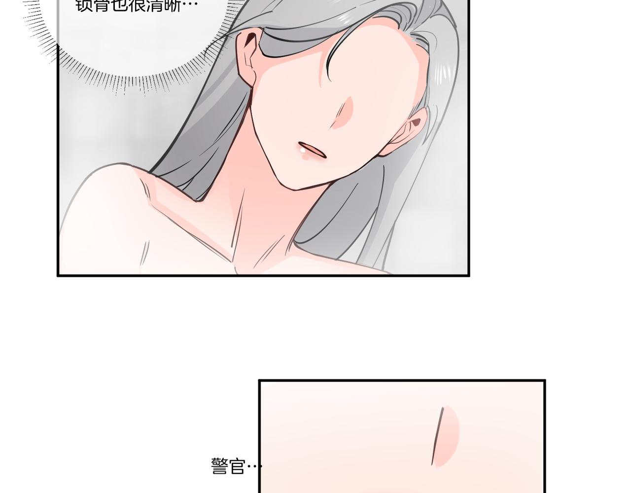 你在想什么？31