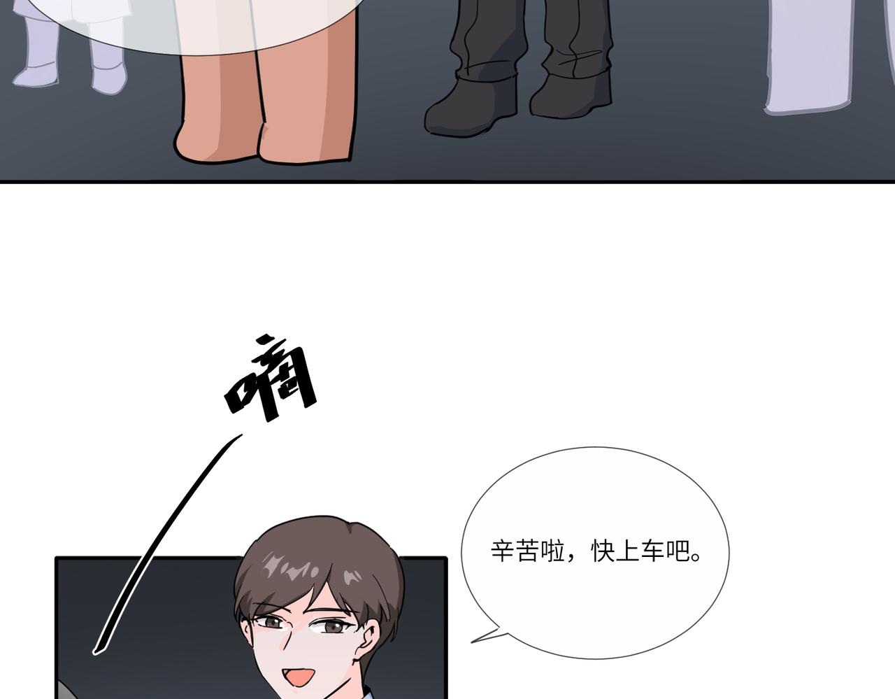 今晚去你家住8