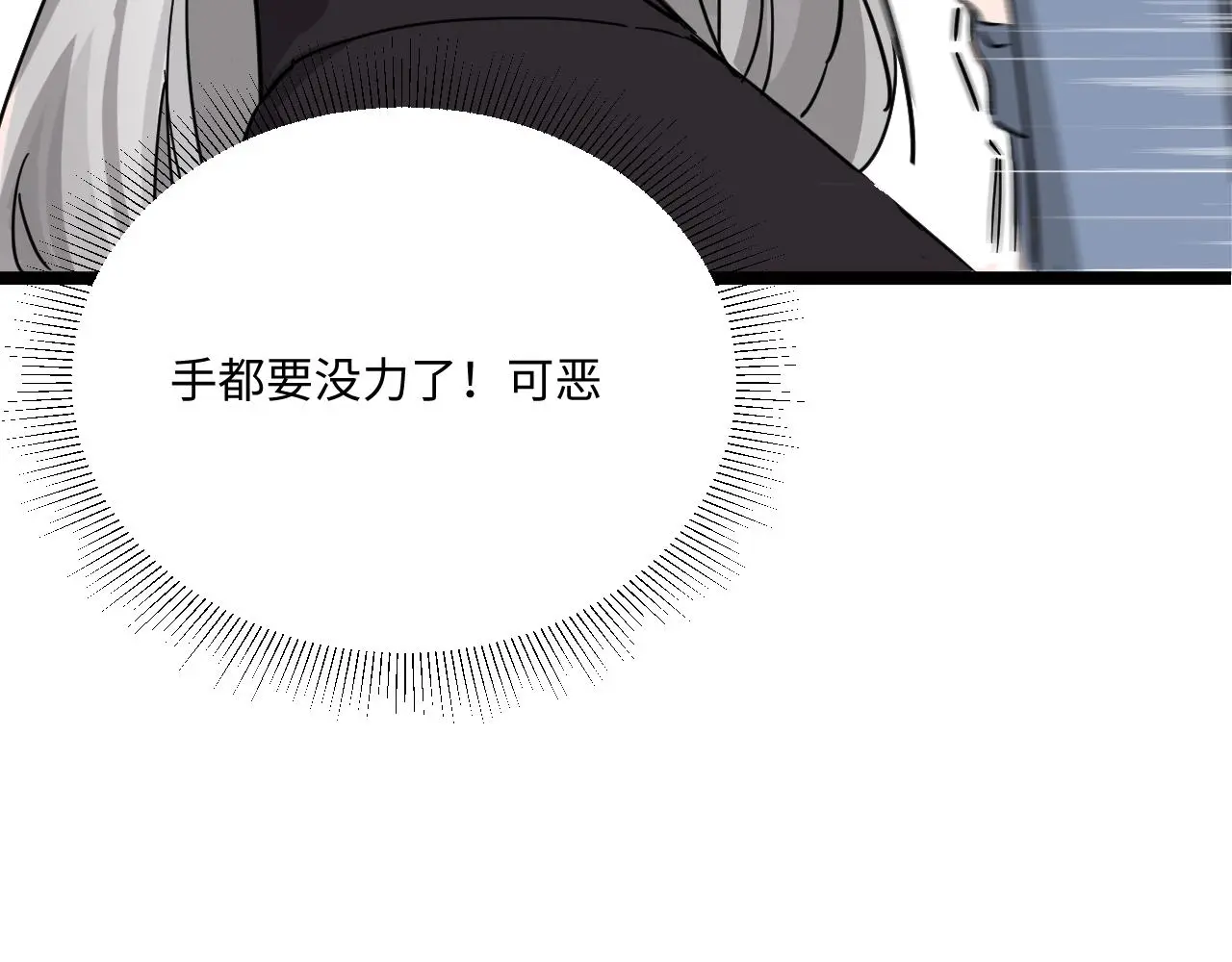 一起来运动吧102