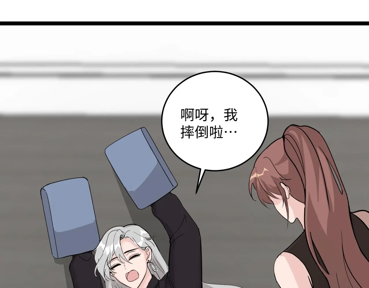 一起来运动吧105