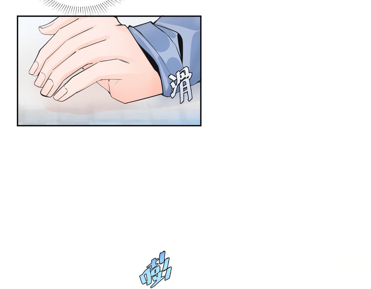 要不要一起？73