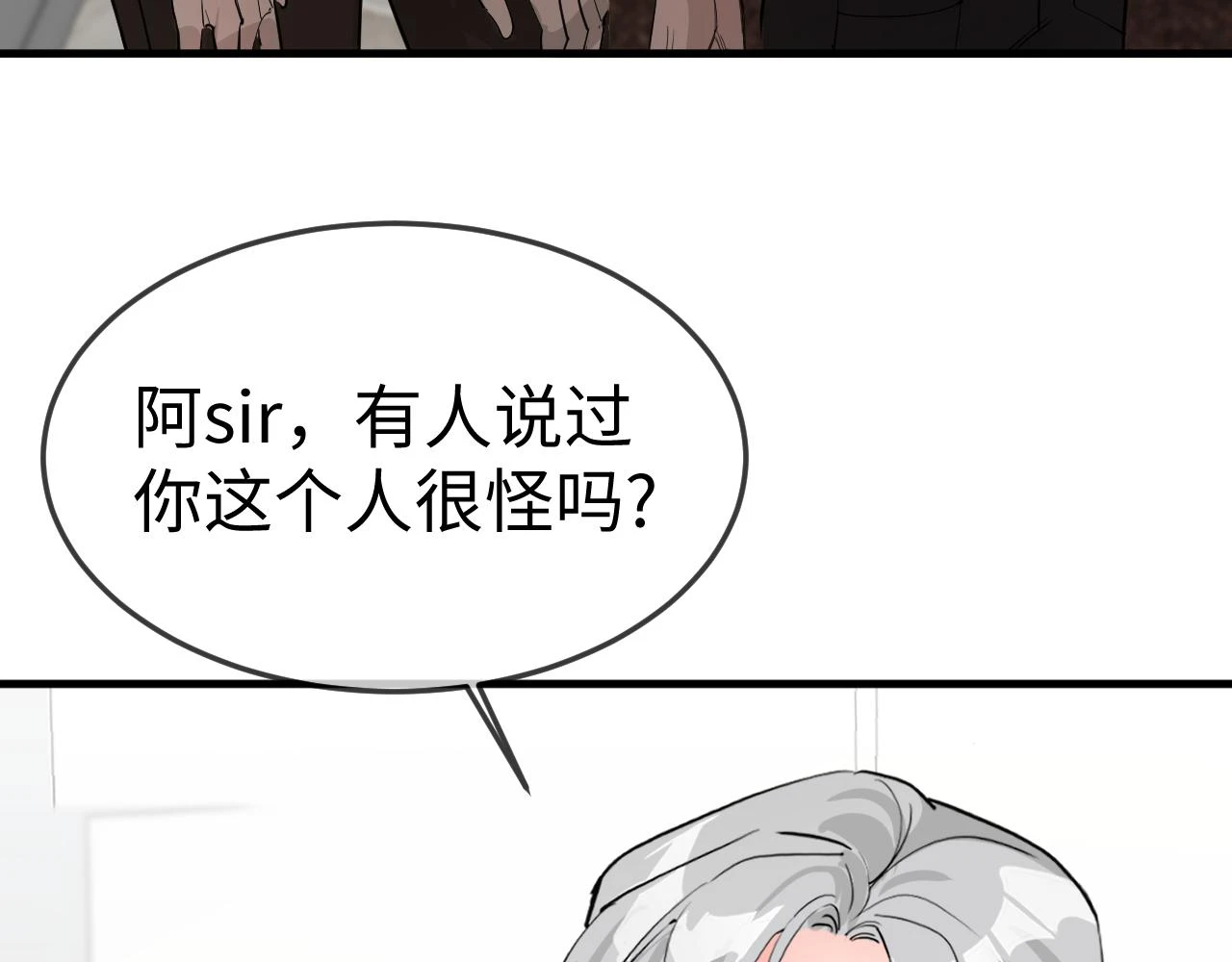 善善姐，我来接你121