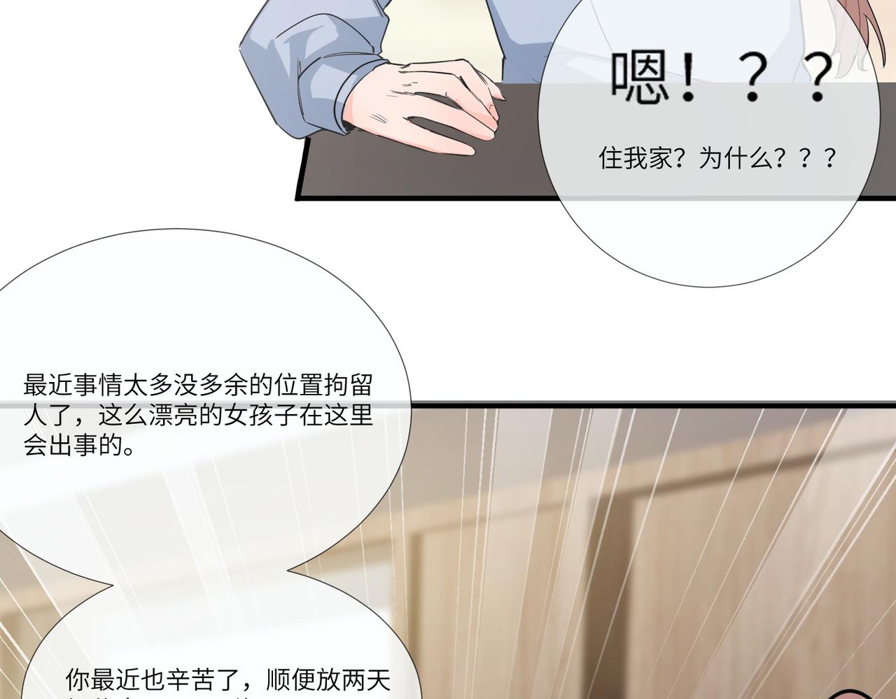 今晚去你家住41