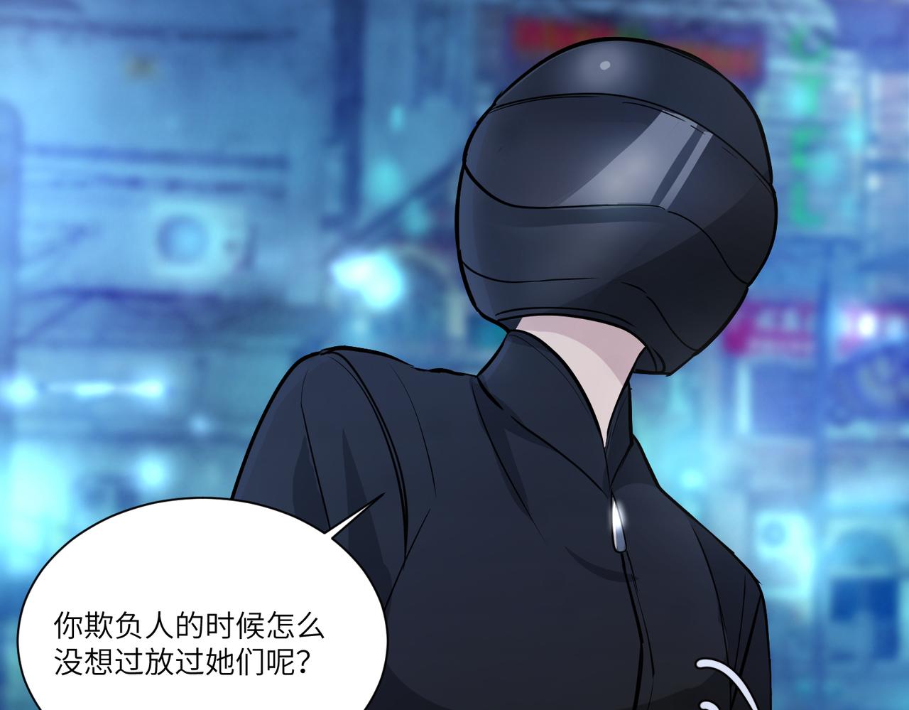 相遇10