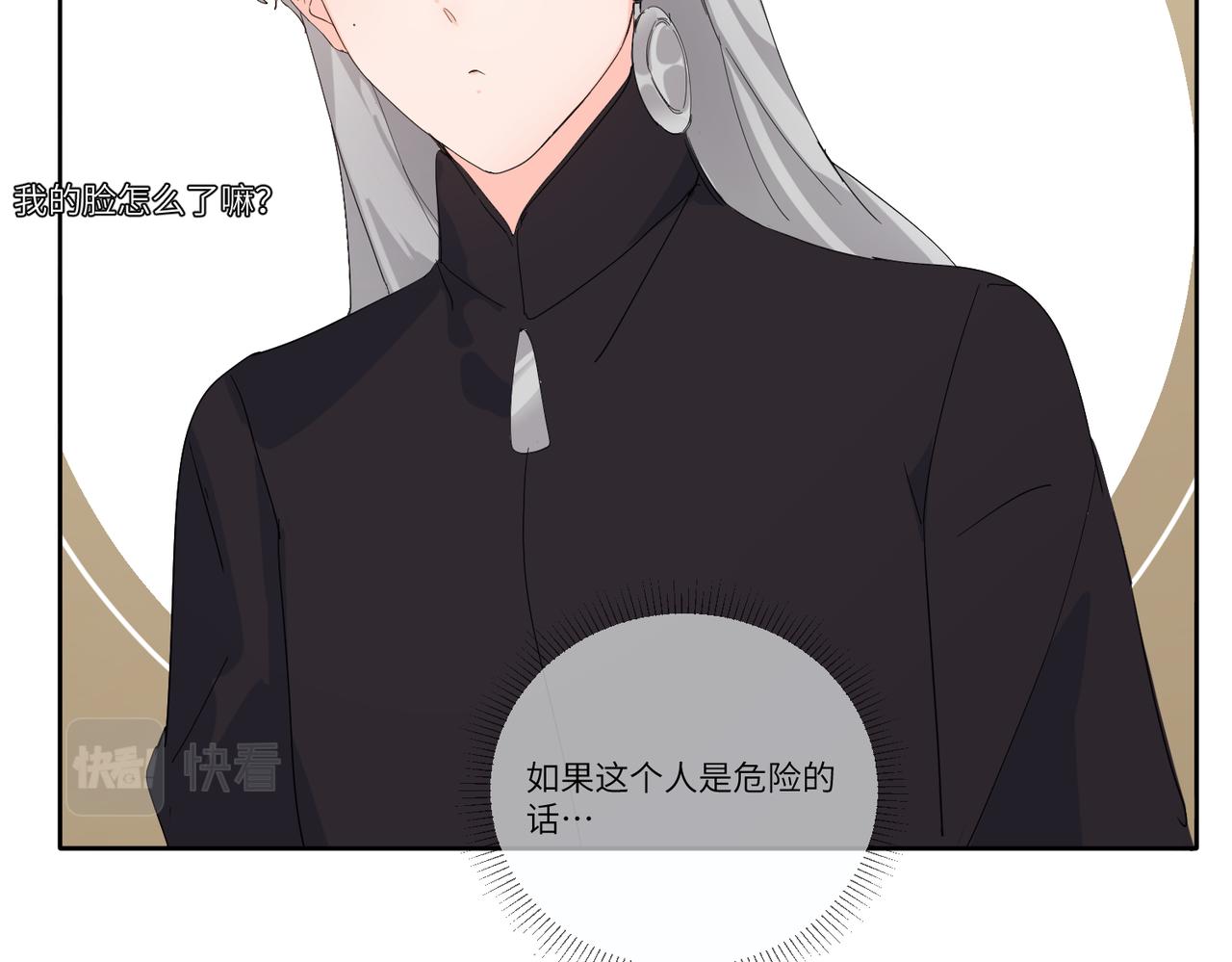 今晚去你家住73
