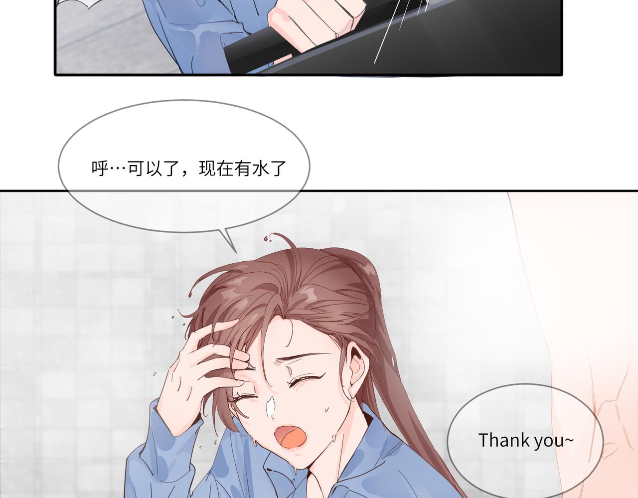 要不要一起？54