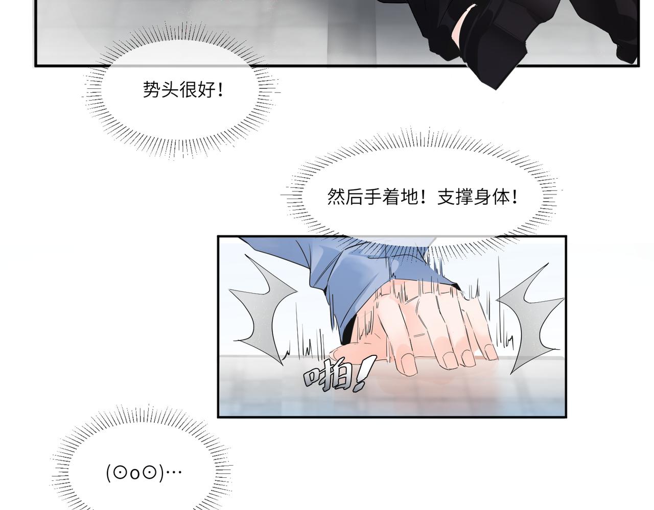 要不要一起？72