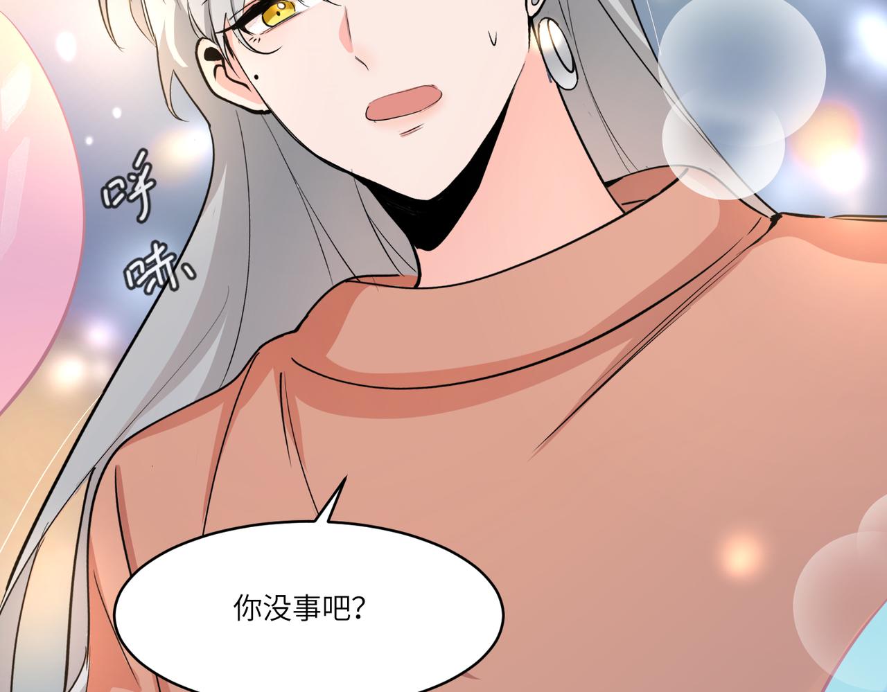 相遇118