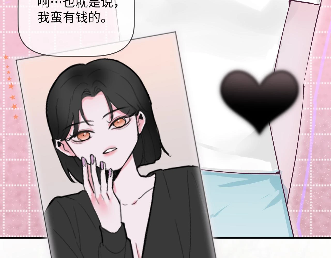 善善姐，我来接你6