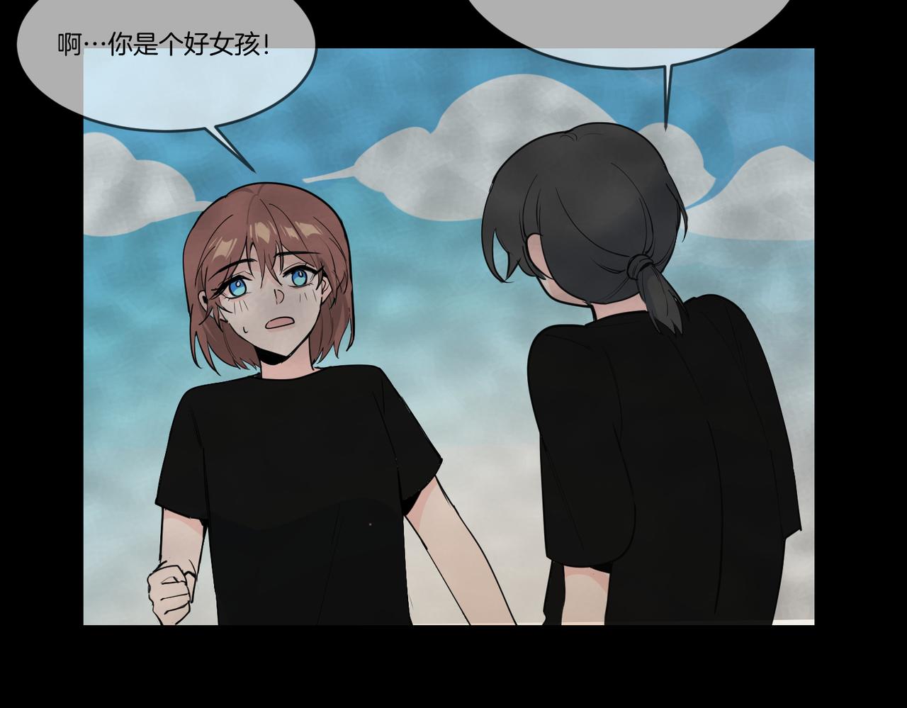 你在想什么？21
