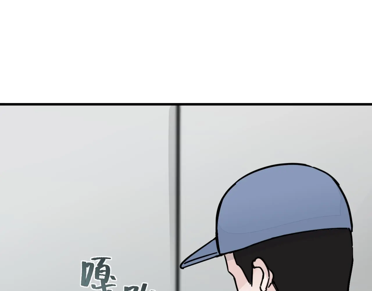 你没事吧？82